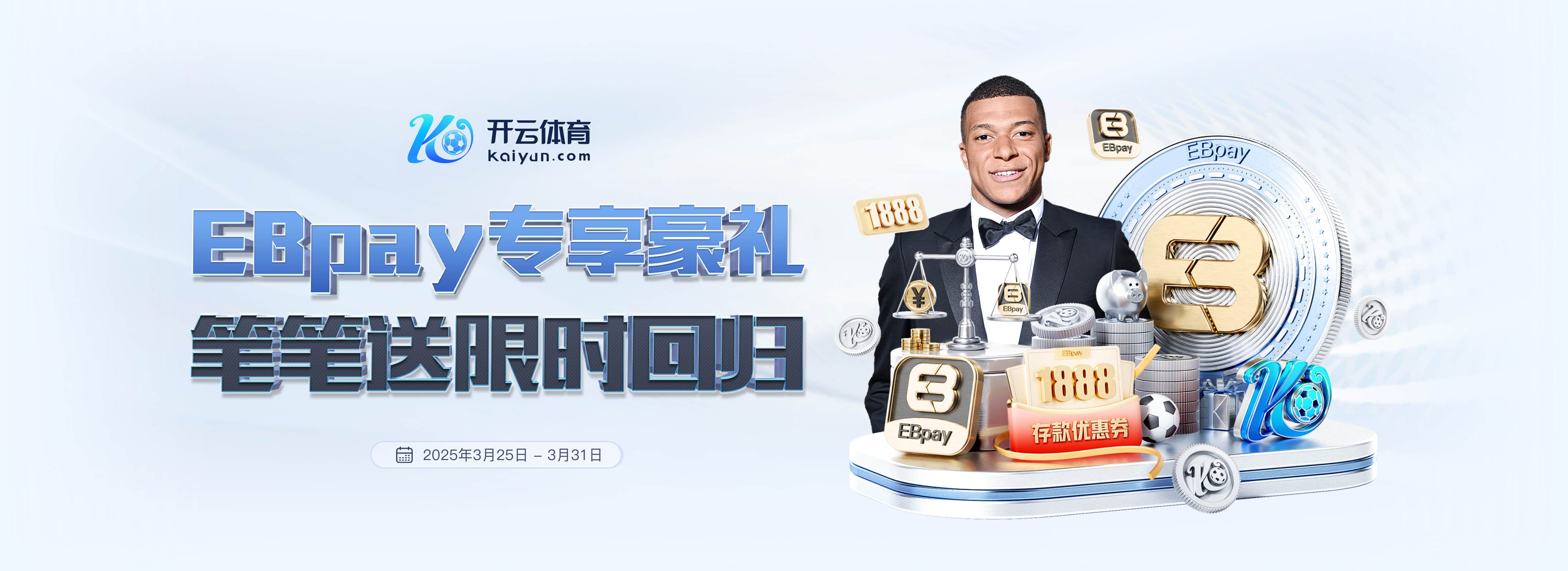 英超4连败+本轮对阵维拉,利物浦上次顶级联赛5连败是在1953年